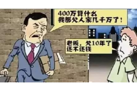 宿州讨债公司如何把握上门催款的时机